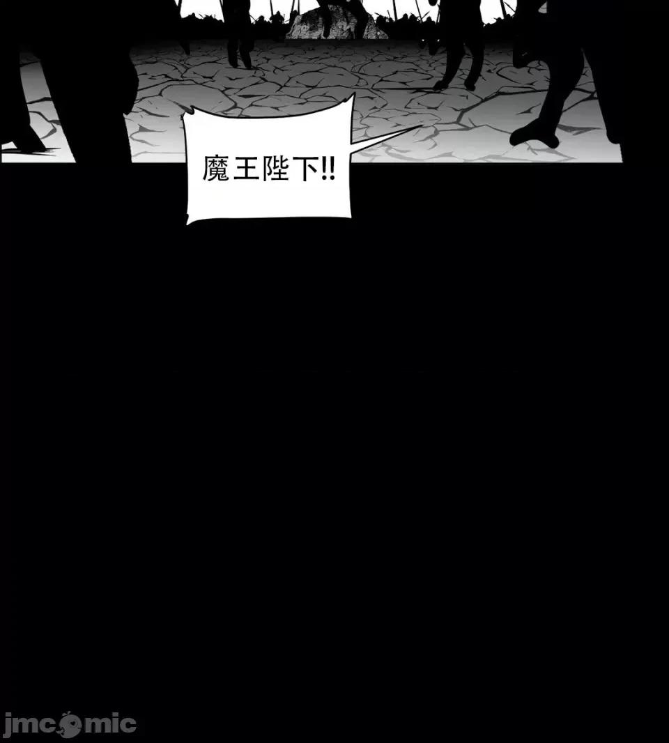 迷宫干 新世界之魔物猎手（薄码重置版）/What Happens Inside the Dungeon第四十话 第34页