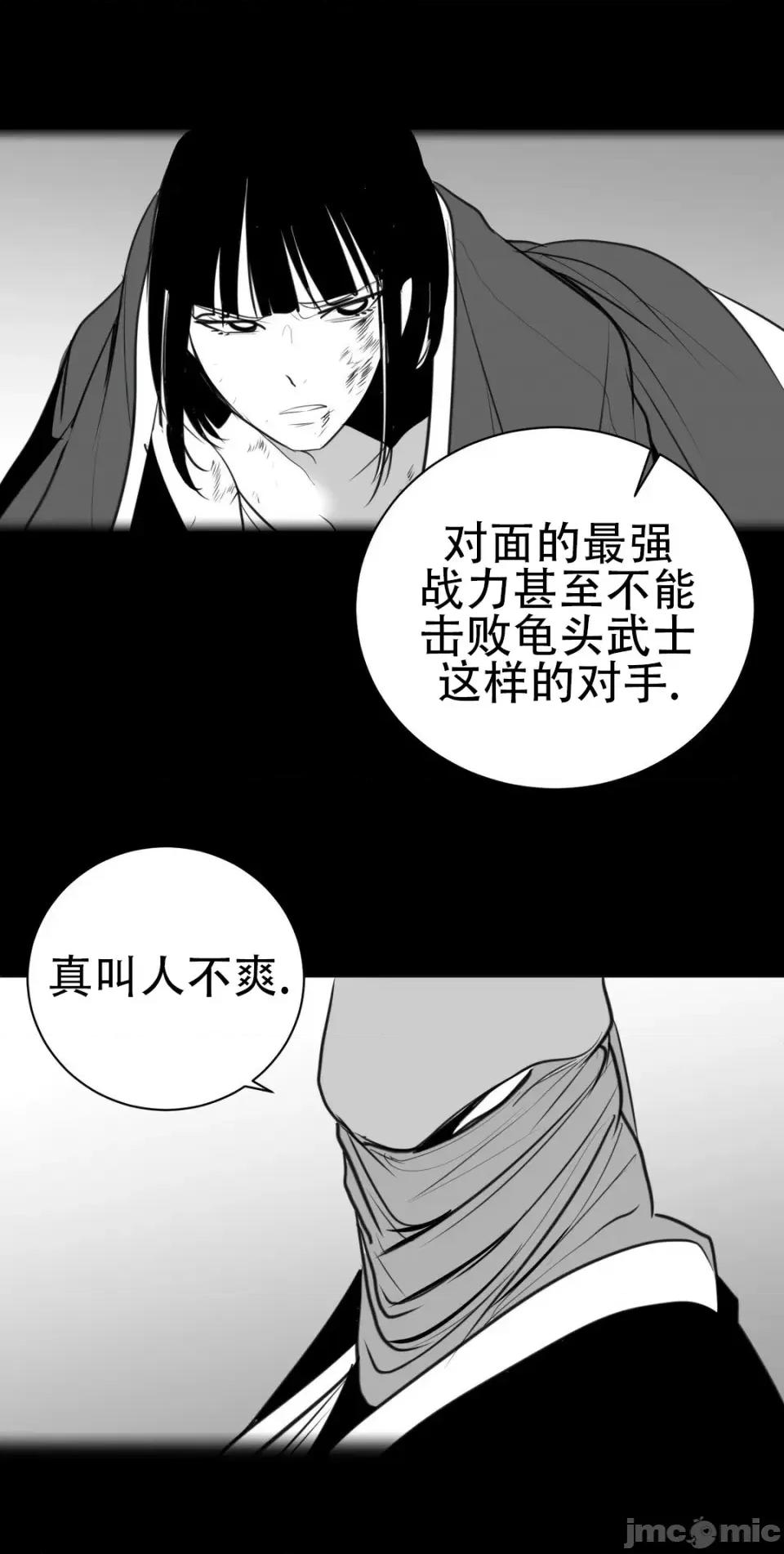 迷宫干 新世界之魔物猎手（薄码重置版）/What Happens Inside the Dungeon第四十话 第36页