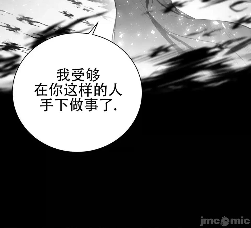 迷宫干 新世界之魔物猎手（薄码重置版）/What Happens Inside the Dungeon第四十话 第46页