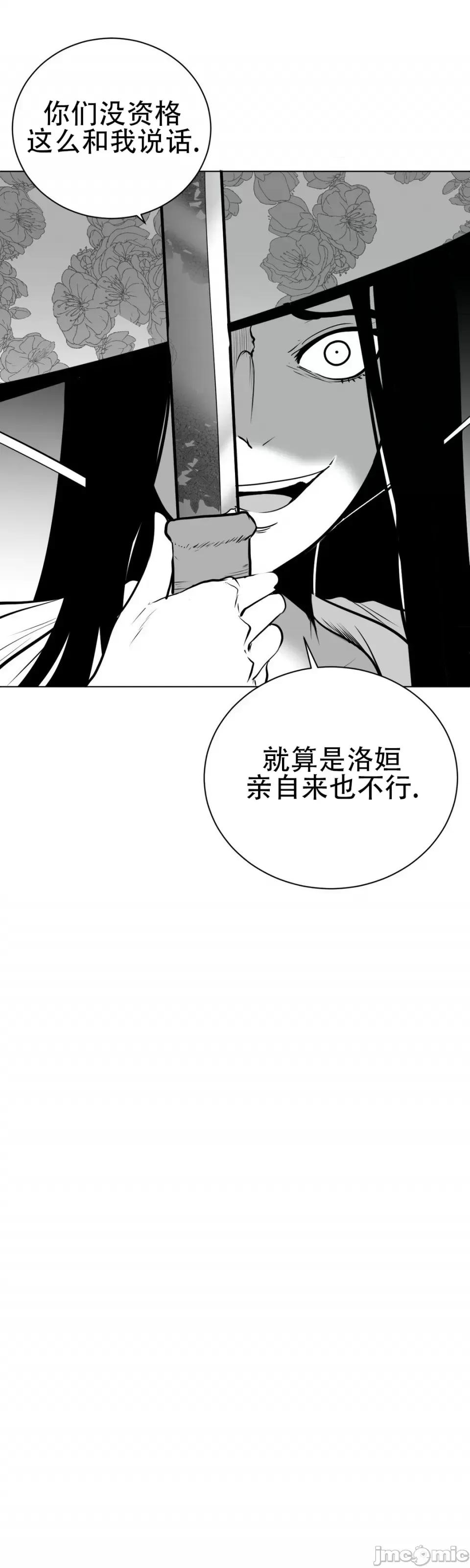 迷宫干 新世界之魔物猎手（薄码重置版）/What Happens Inside the Dungeon第四十一话 第41页