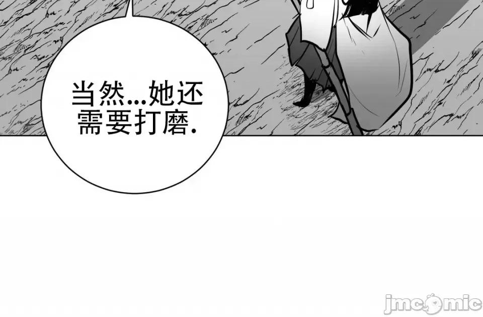 迷宫干 新世界之魔物猎手（薄码重置版）/What Happens Inside the Dungeon第四十二话 第6页