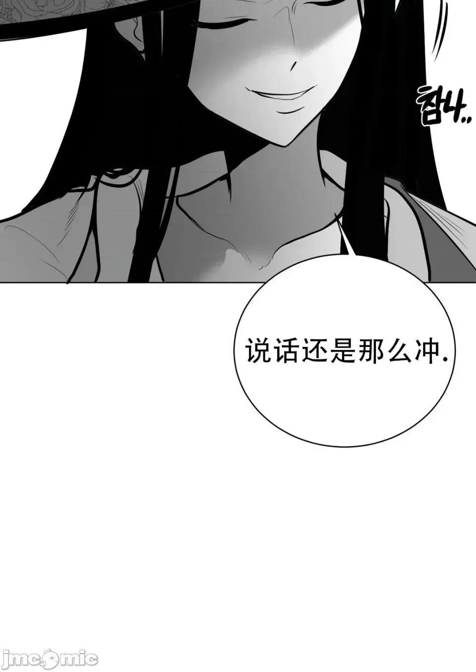 迷宫干 新世界之魔物猎手（薄码重置版）/What Happens Inside the Dungeon第四十二话 第10页