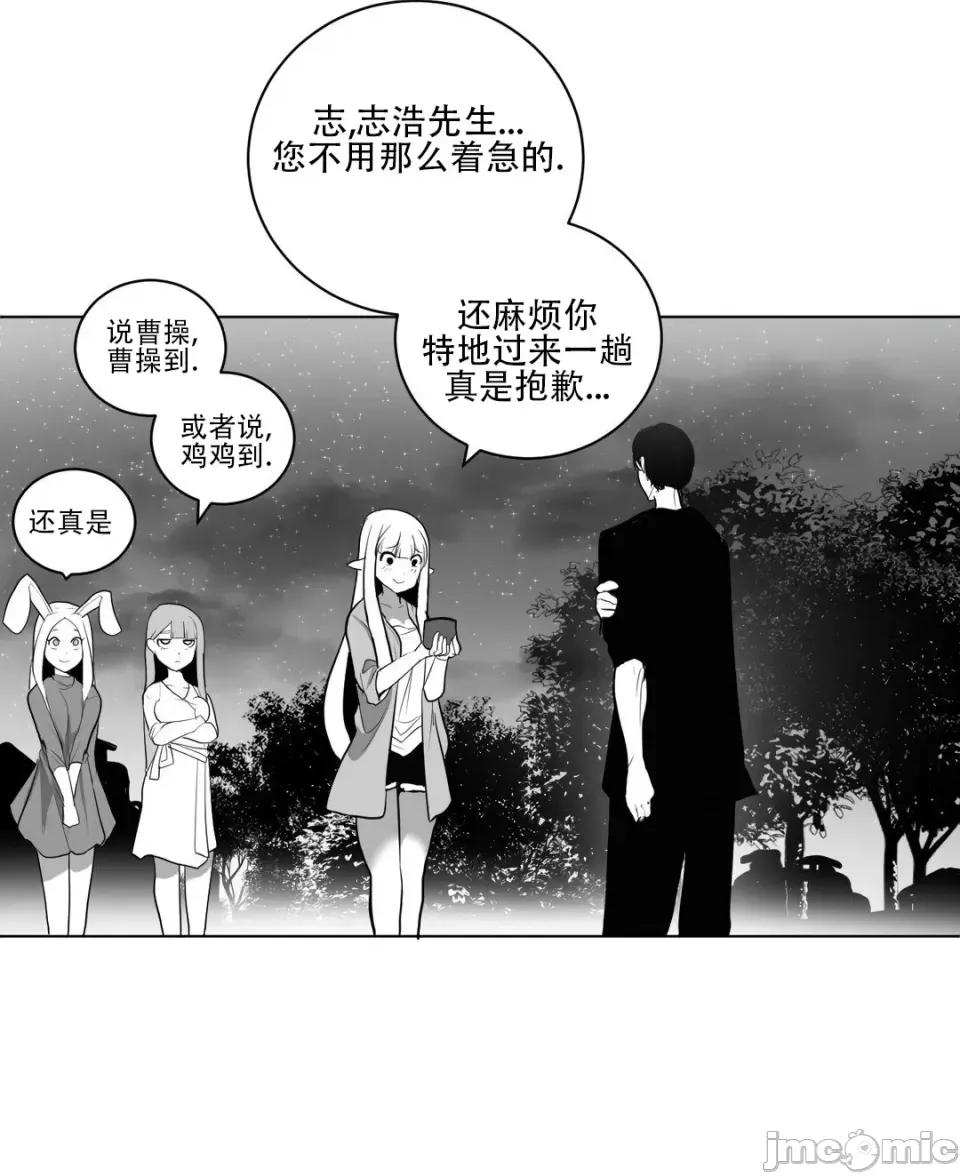 迷宫干 新世界之魔物猎手（薄码重置版）/What Happens Inside the Dungeon第四十二话 第32页