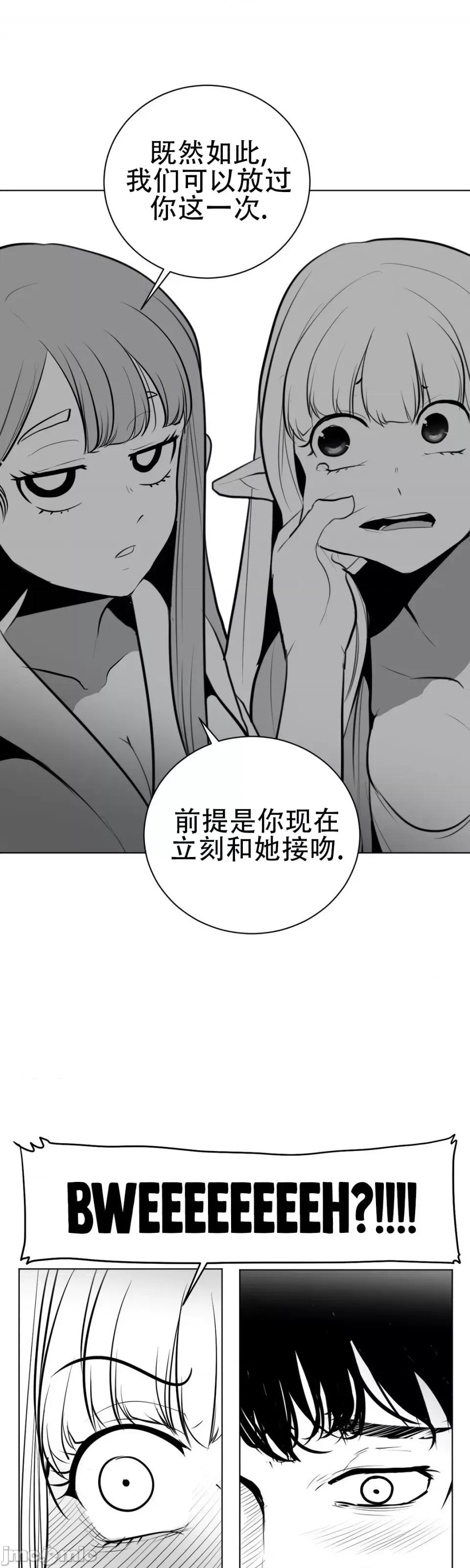 迷宫干 新世界之魔物猎手（薄码重置版）/What Happens Inside the Dungeon第四十二话 第39页