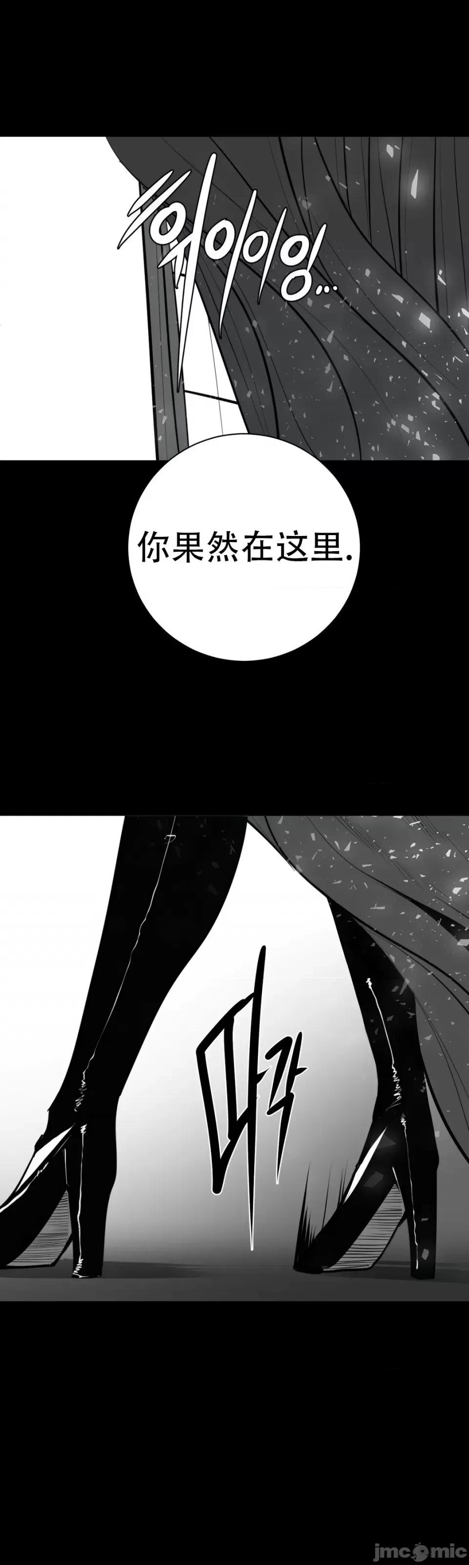 迷宫干 新世界之魔物猎手（薄码重置版）/What Happens Inside the Dungeon第四十五话 第3页