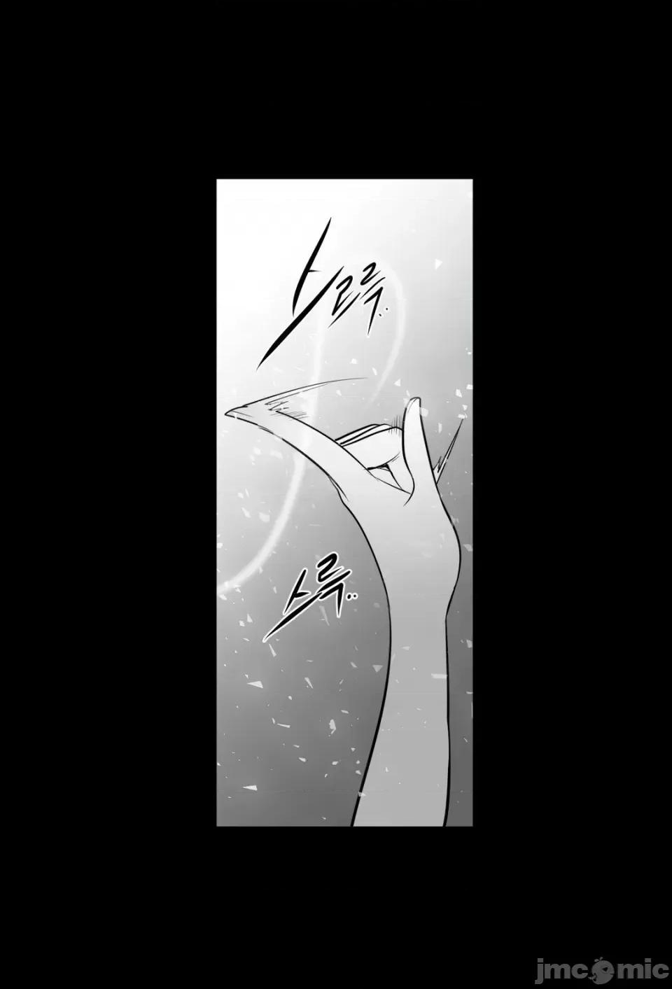 迷宫干 新世界之魔物猎手（薄码重置版）/What Happens Inside the Dungeon第四十五话 第4页