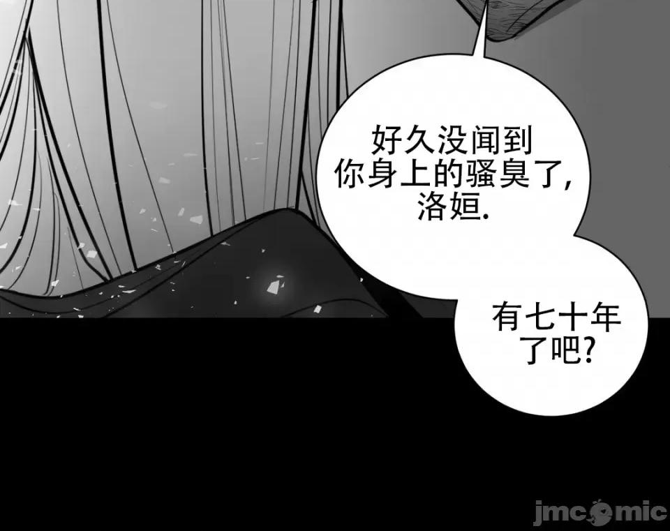迷宫干 新世界之魔物猎手（薄码重置版）/What Happens Inside the Dungeon第四十五话 第6页