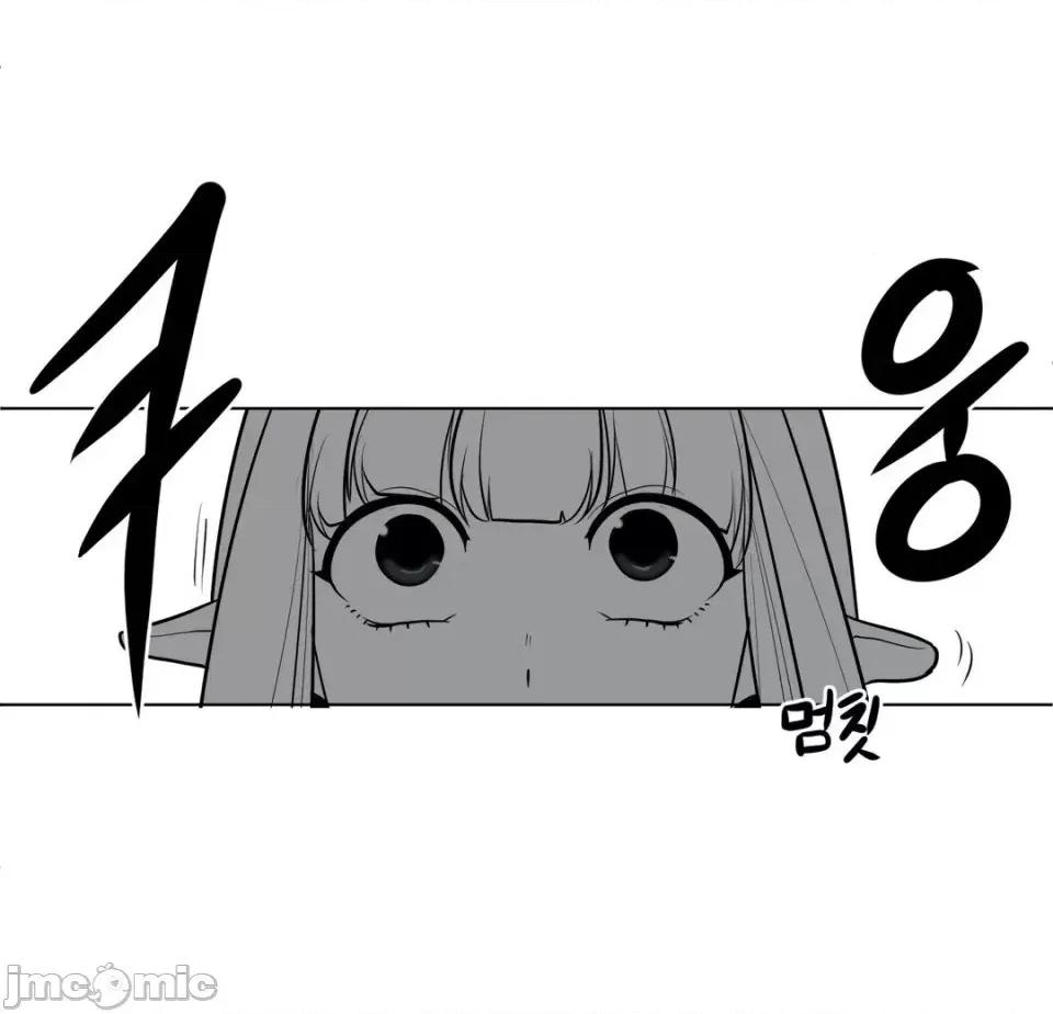 迷宫干 新世界之魔物猎手（薄码重置版）/What Happens Inside the Dungeon第四十五话 第30页
