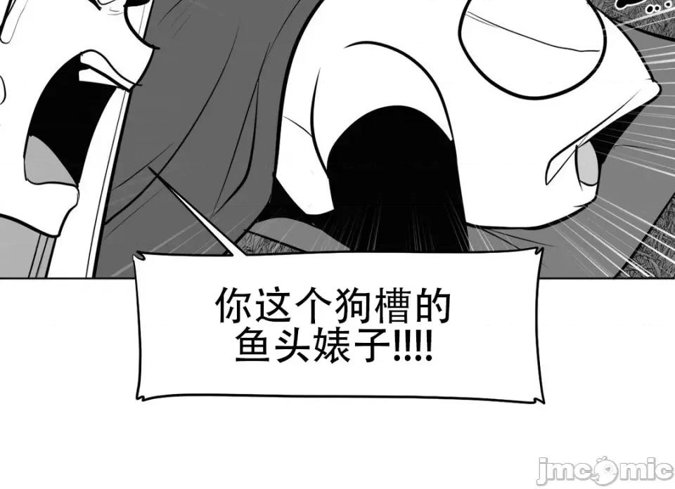 迷宫干 新世界之魔物猎手（薄码重置版）/What Happens Inside the Dungeon第四十五话 第44页