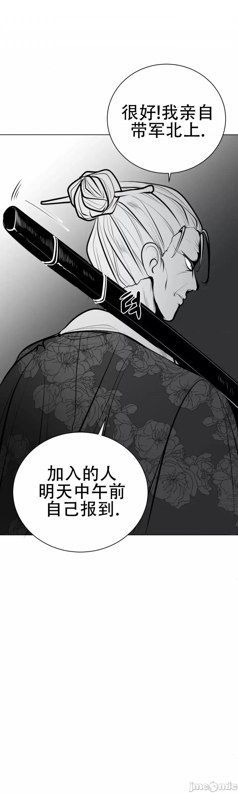 迷宫干 新世界之魔物猎手（薄码重置版）/What Happens Inside the Dungeon第四十六话 第47页