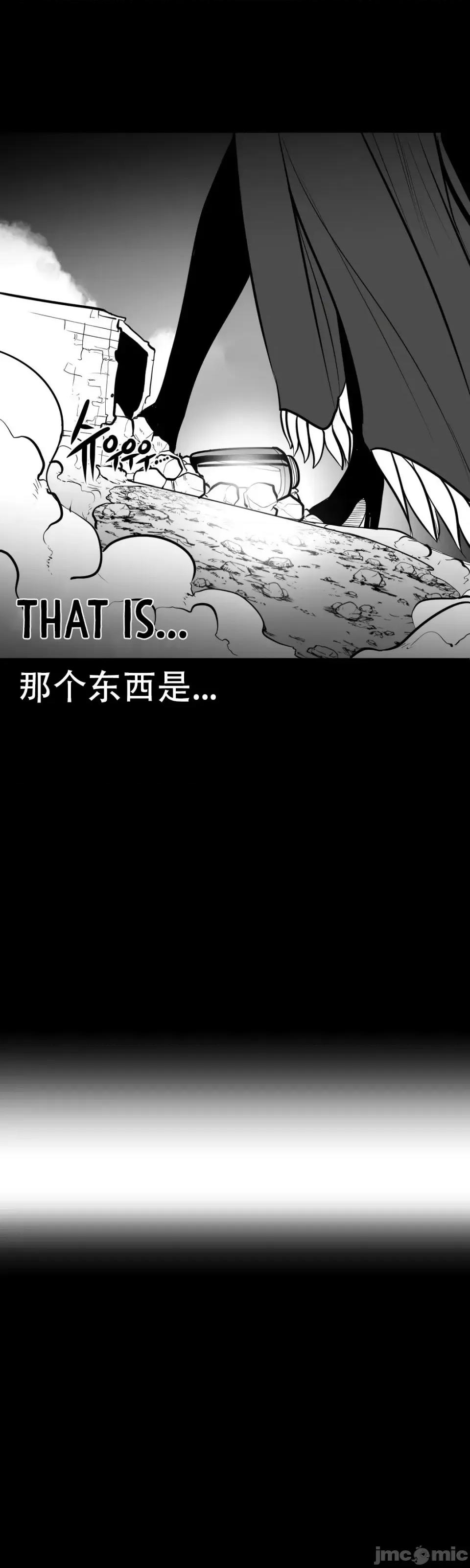 迷宫干 新世界之魔物猎手（薄码重置版）/What Happens Inside the Dungeon第四十七话 第9页