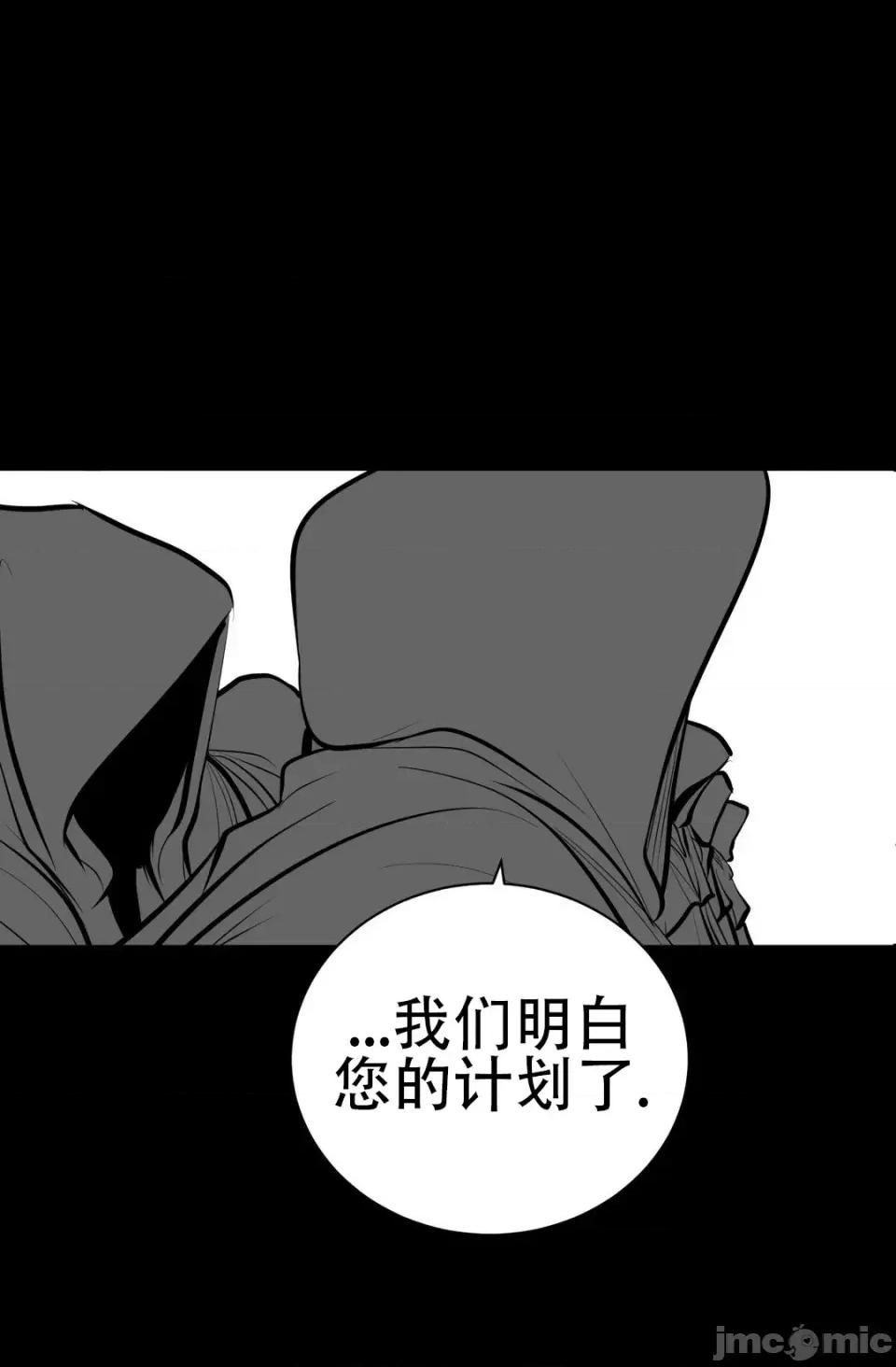 迷宫干 新世界之魔物猎手（薄码重置版）/What Happens Inside the Dungeon第四十七话 第42页