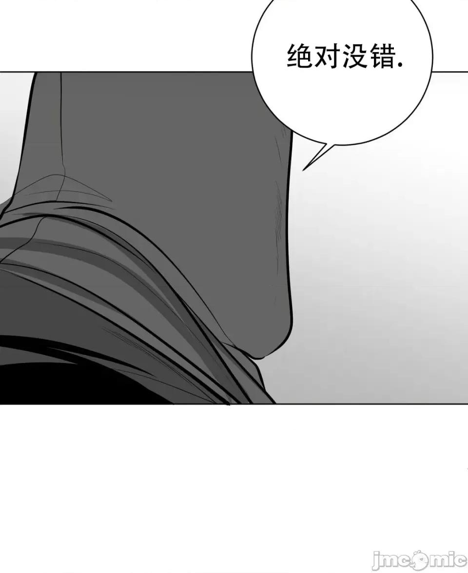 迷宫干 新世界之魔物猎手（薄码重置版）/What Happens Inside the Dungeon第四十七话 第56页
