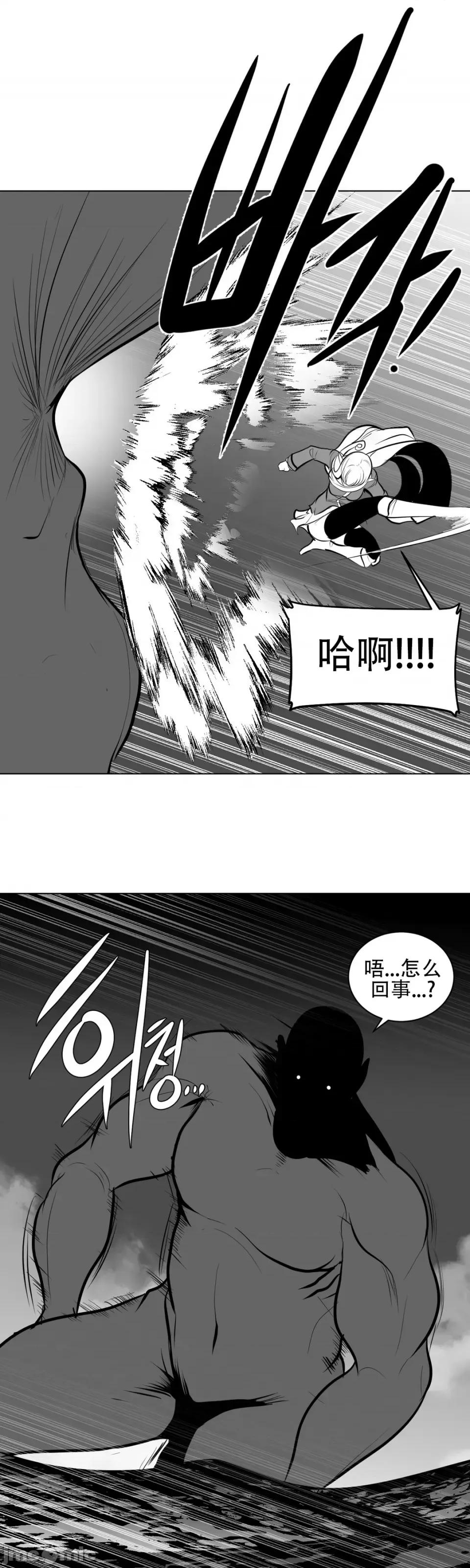 迷宫干 新世界之魔物猎手（薄码重置版）/What Happens Inside the Dungeon第四十九话 第33页