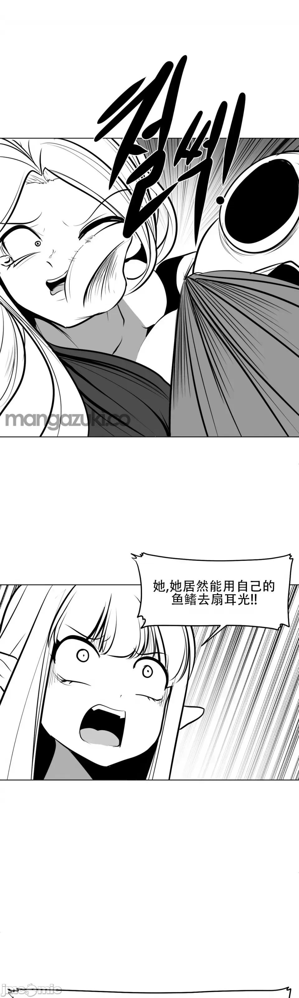 迷宫干 新世界之魔物猎手（薄码重置版）/What Happens Inside the Dungeon第五十一话 第19页