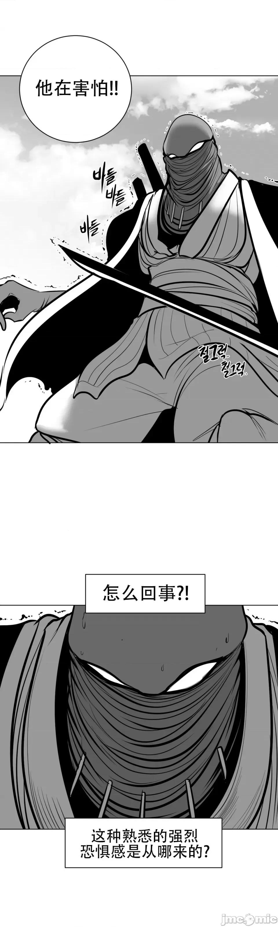 迷宫干 新世界之魔物猎手（薄码重置版）/What Happens Inside the Dungeon第五十五话 第51页