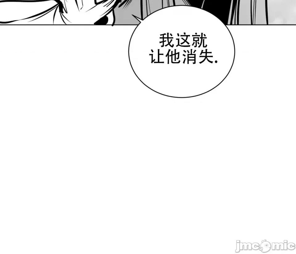 迷宫干 新世界之魔物猎手（薄码重置版）/What Happens Inside the Dungeon第五十六话 第22页