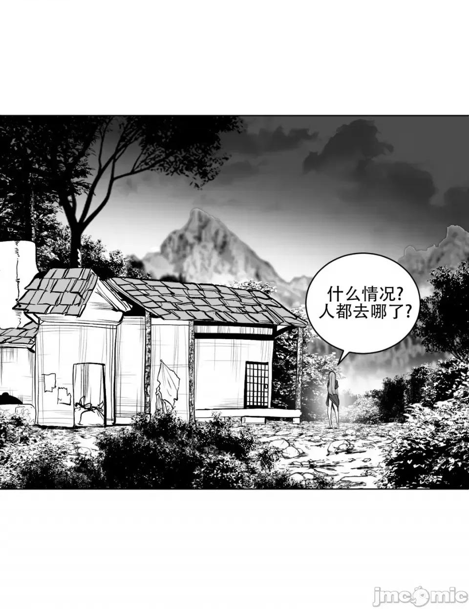 迷宫干 新世界之魔物猎手（薄码重置版）/What Happens Inside the Dungeon第五十八话 第34页