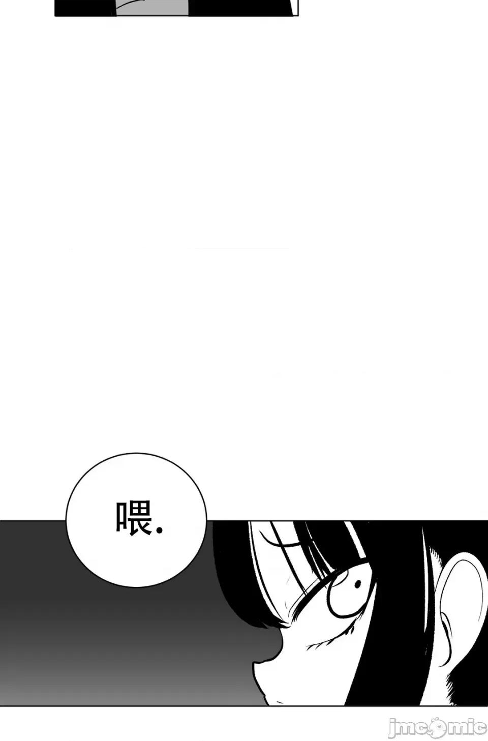 迷宫干 新世界之魔物猎手（薄码重置版）/What Happens Inside the Dungeon第六十话 第26页