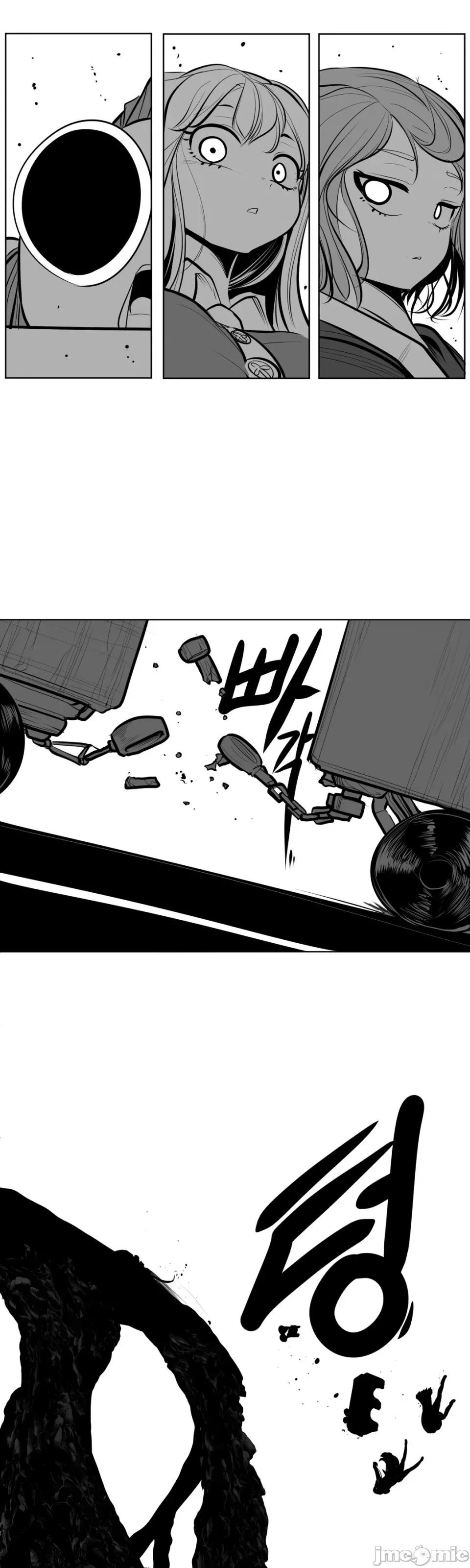 迷宫干 新世界之魔物猎手（薄码重置版）/What Happens Inside the Dungeon第六十二话 第31页