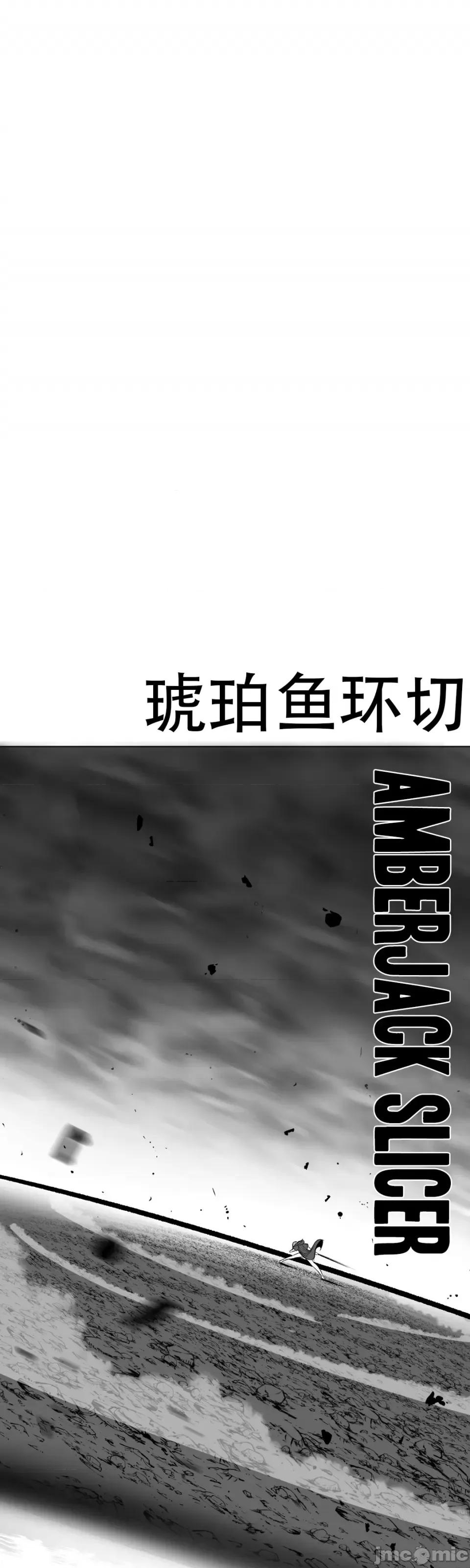 迷宫干 新世界之魔物猎手（薄码重置版）/What Happens Inside the Dungeon第六十五话 第52页