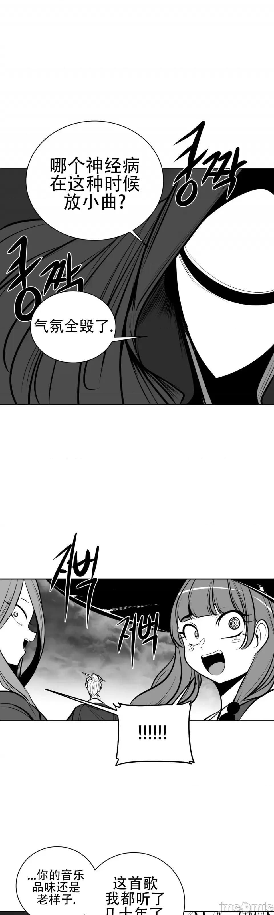 迷宫干 新世界之魔物猎手（薄码重置版）/What Happens Inside the Dungeon第七十话 第47页