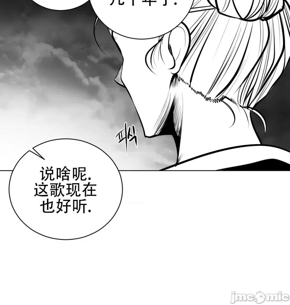 迷宫干 新世界之魔物猎手（薄码重置版）/What Happens Inside the Dungeon第七十话 第48页
