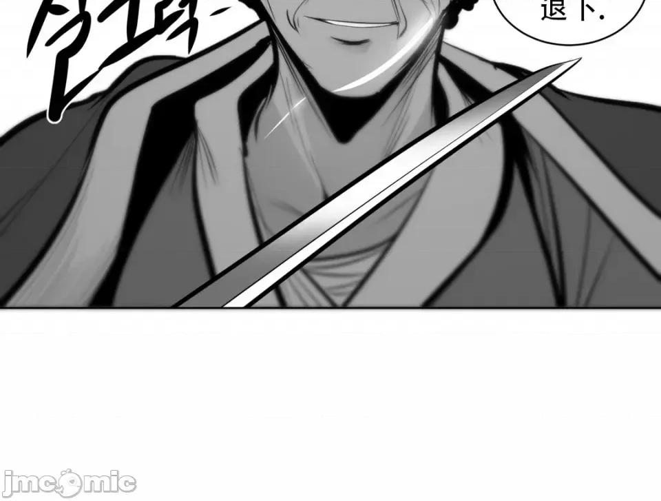 迷宫干 新世界之魔物猎手（薄码重置版）/What Happens Inside the Dungeon第七十一话 第2页