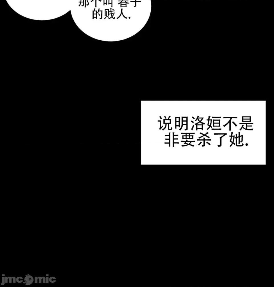 迷宫干 新世界之魔物猎手（薄码重置版）/What Happens Inside the Dungeon第七十一话 第44页