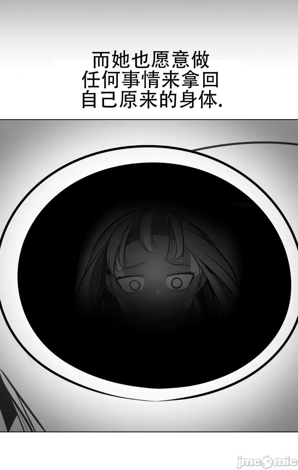 迷宫干 新世界之魔物猎手（薄码重置版）/What Happens Inside the Dungeon第七十一话 第46页