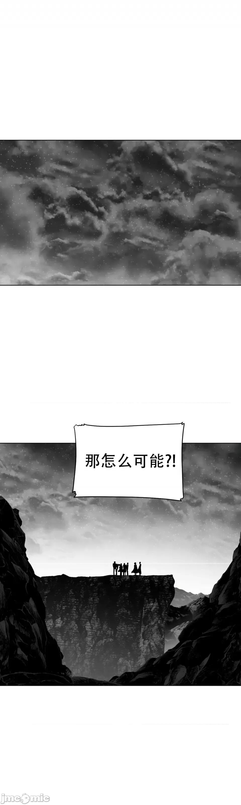 迷宫干 新世界之魔物猎手（薄码重置版）/What Happens Inside the Dungeon第七十四话 第1页