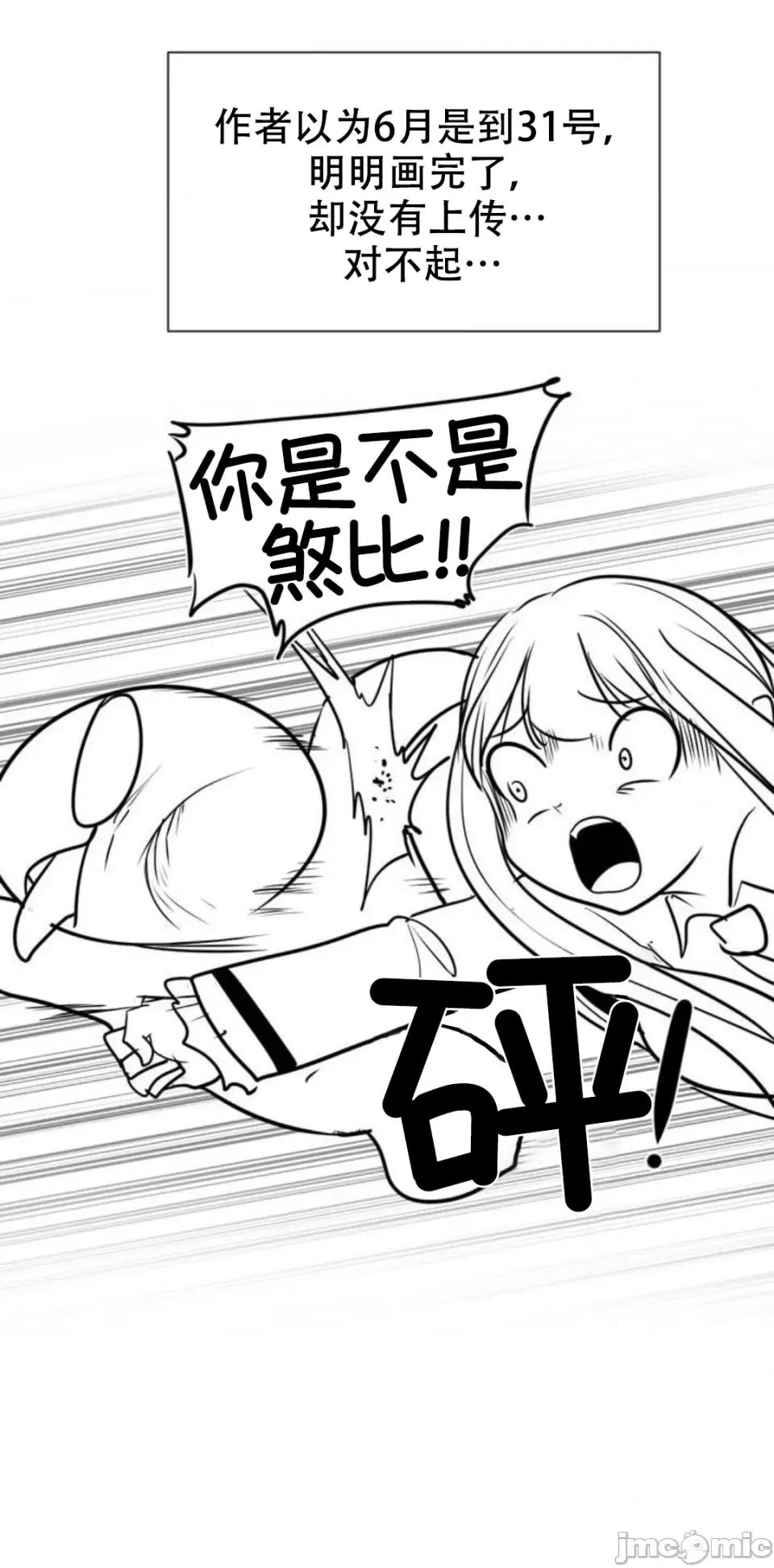 迷宫干 迷宫FUCK(新世界之魔物猎手)/던전 속 사정第75.5话 第1页