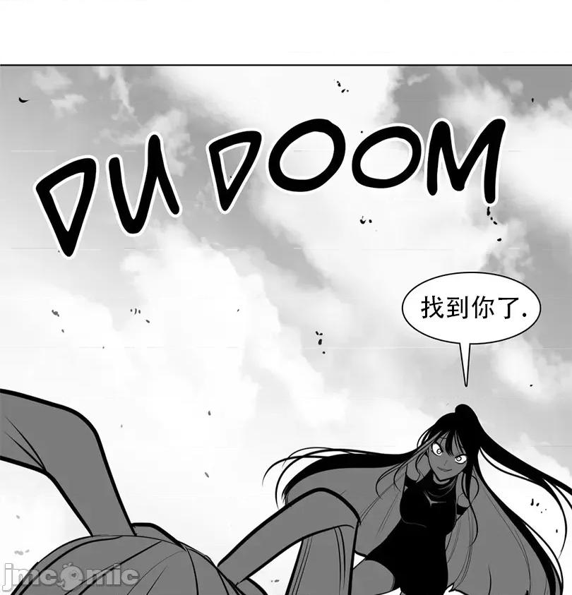 迷宫干 新世界之魔物猎手（薄码重置版）/What Happens Inside the Dungeon第七十六话 第14页