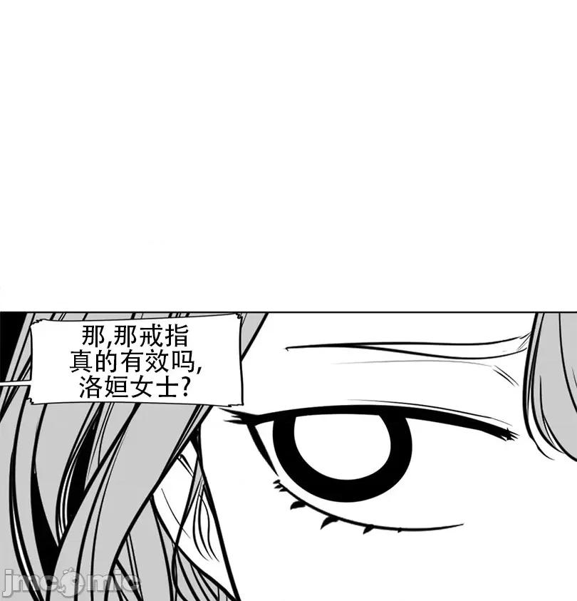 迷宫干 新世界之魔物猎手（薄码重置版）/What Happens Inside the Dungeon第七十六话 第22页