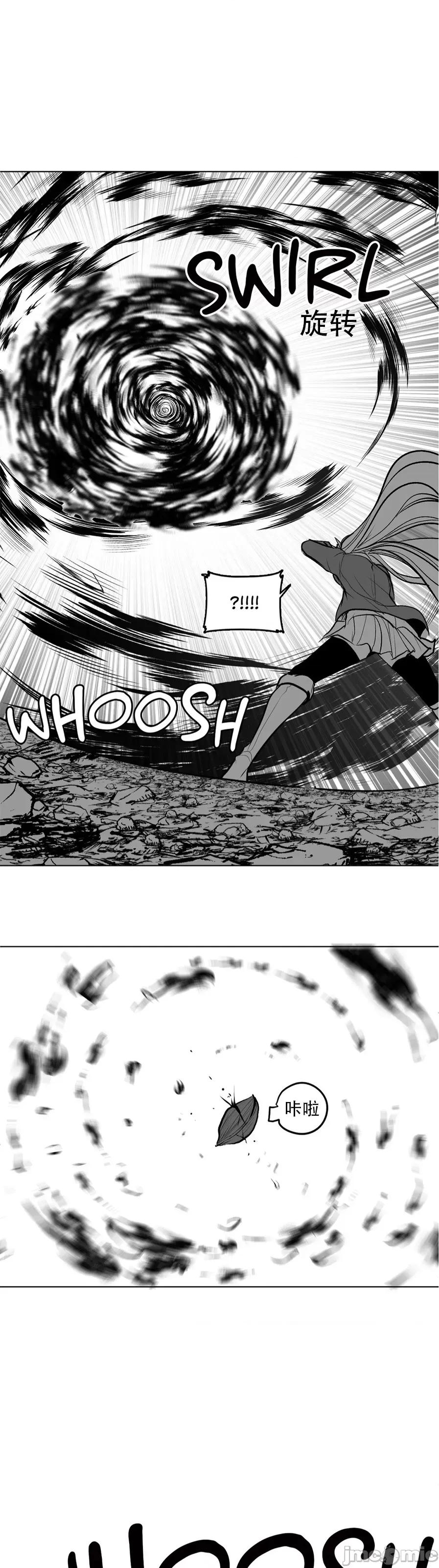 迷宫干 新世界之魔物猎手（薄码重置版）77 第25页