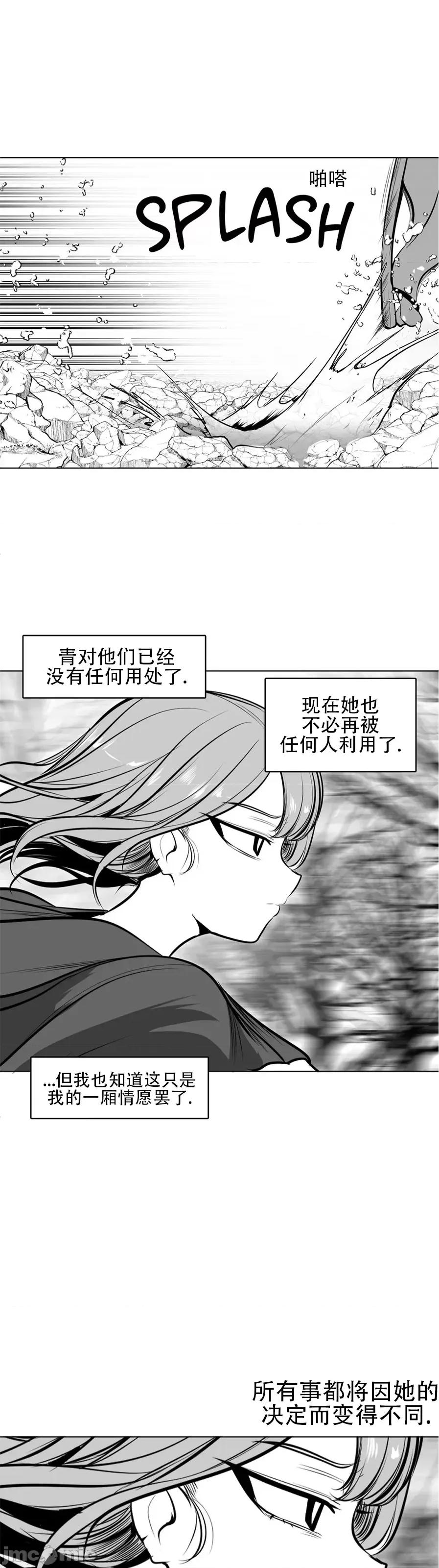 迷宫干 新世界之魔物猎手（薄码重置版）77 第28页