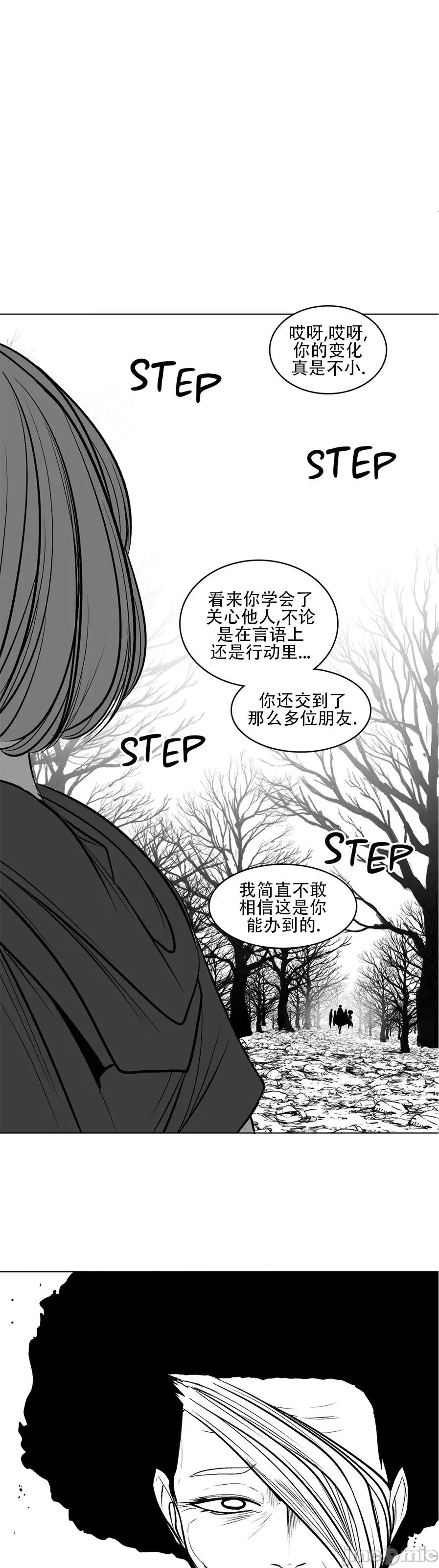 迷宫干 新世界之魔物猎手（薄码重置版）77 第35页