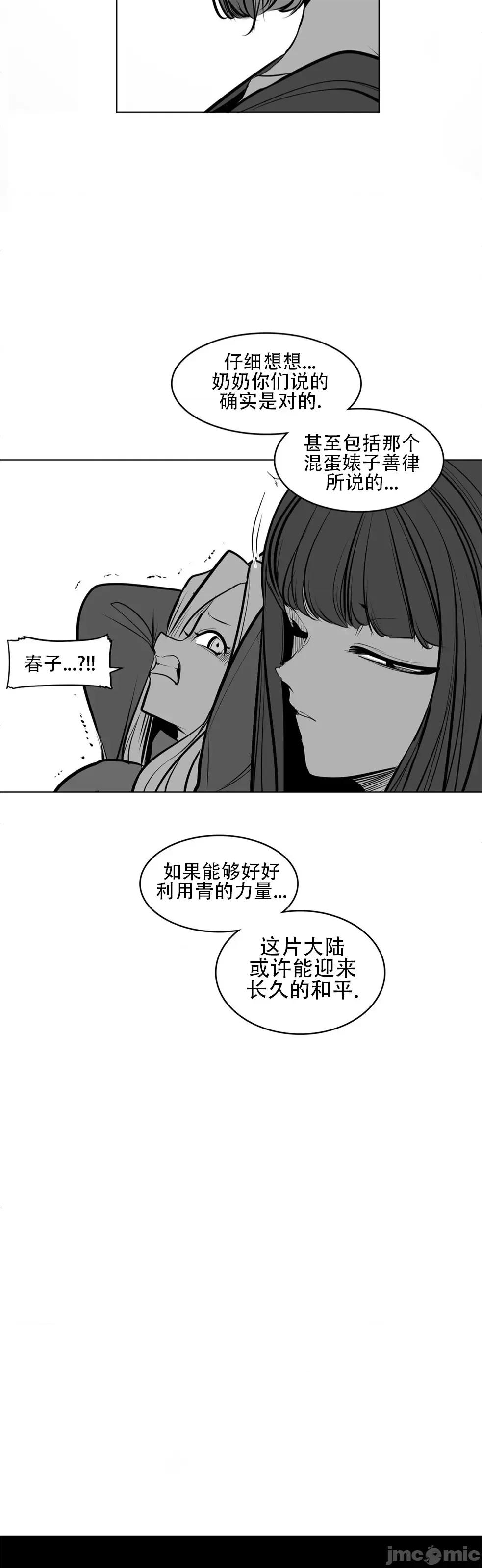 迷宫干 新世界之魔物猎手78 第22页
