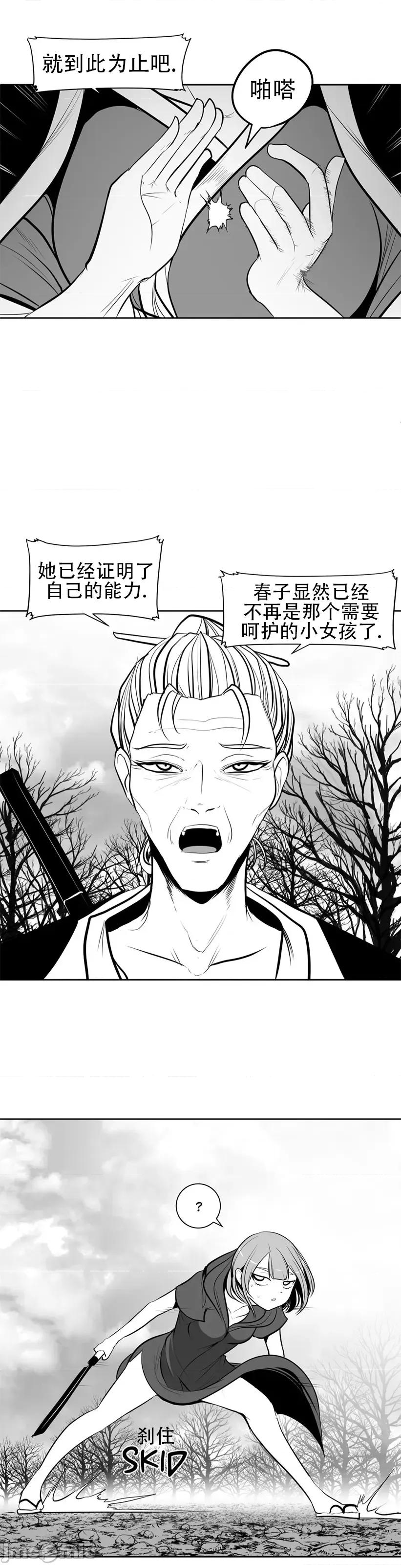 迷宫干 新世界之魔物猎手80 第1页