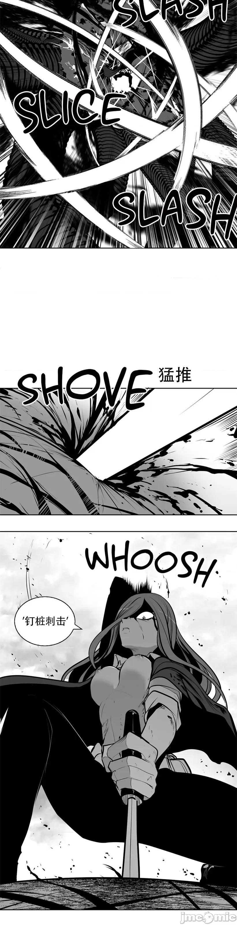 迷宫干 新世界之魔物猎手80 第30页
