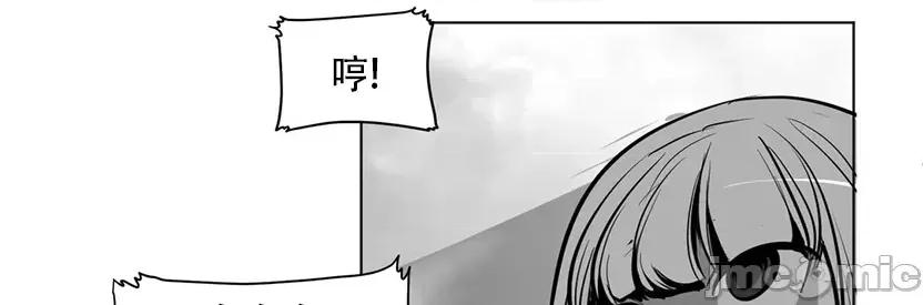 迷宫干 新世界之魔物猎手(薄码重置版)/던전 속 사정 第八十一话 第12页