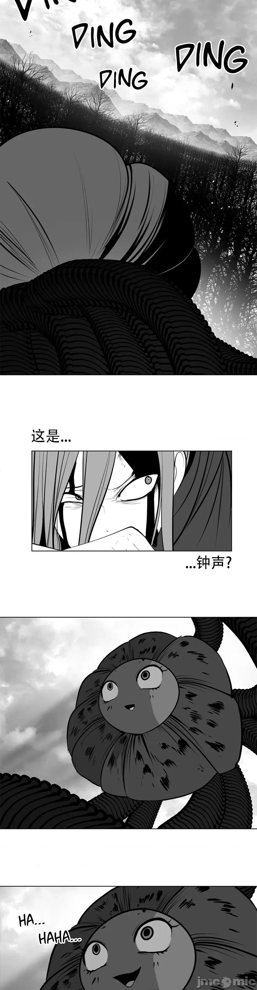 迷宫干 新世界之魔物猎手(薄码重置版)/던전 속 사정 第八十一话 第19页
