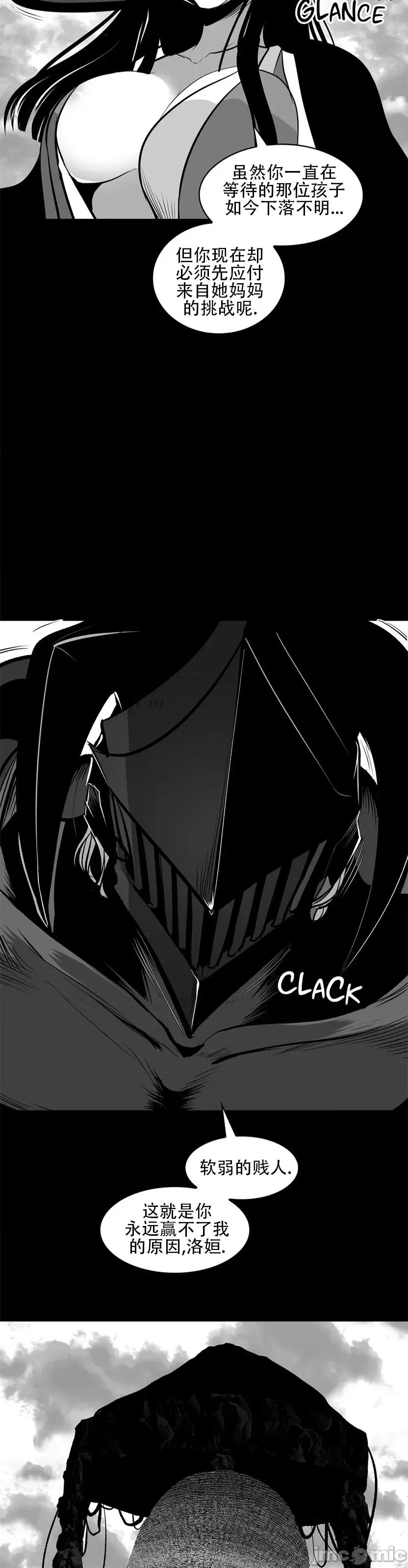 迷宫干 新世界之魔物猎手(薄码重置版)/던전 속 사정 第八十一话 第46页