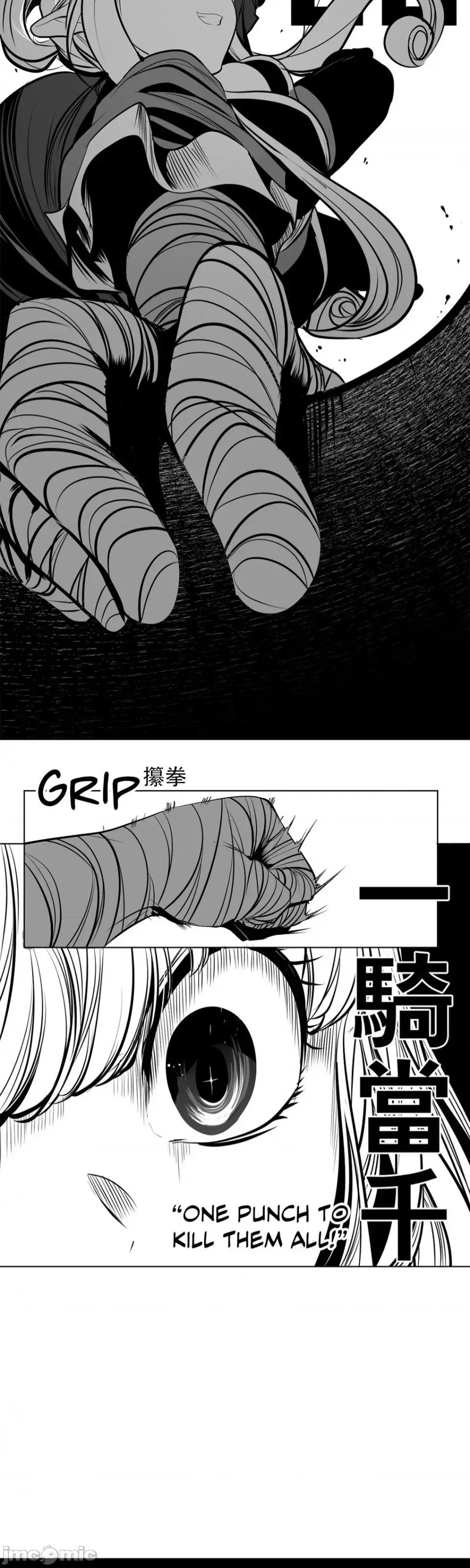 迷宫干 新世界之魔物猎手(薄码重置版)/던전 속 사정 第八十四话 第17页