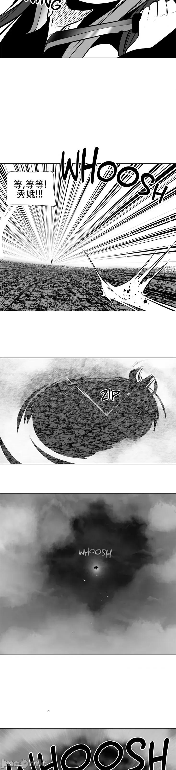 迷宫干 新世界之魔物猎手(薄码重置版)/던전 속 사정 第八十五话 第18页