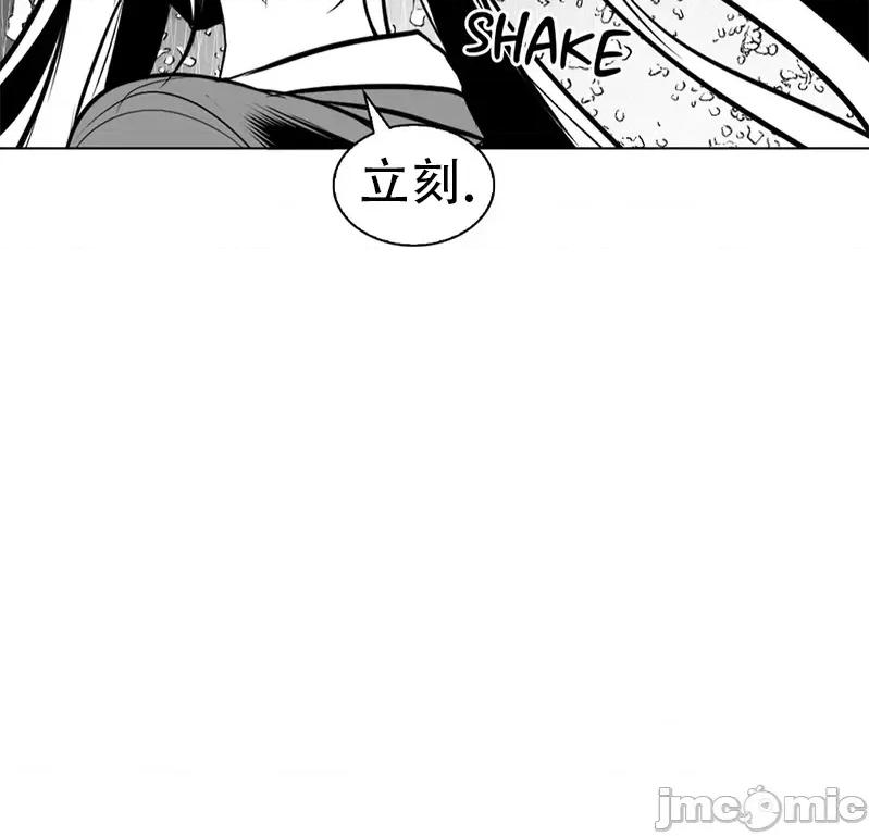 迷宫干 新世界之魔物猎手(薄码重置版)/던전 속 사정 第八十六话 第24页