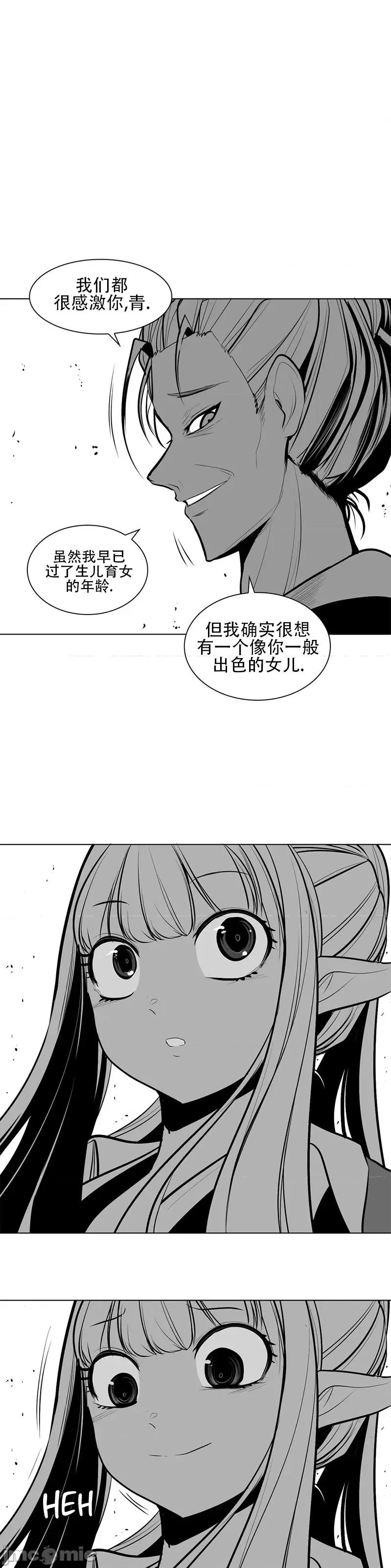 迷宫干 新世界之魔物猎手(薄码重置版)/던전 속 사정 第八十六话 第35页