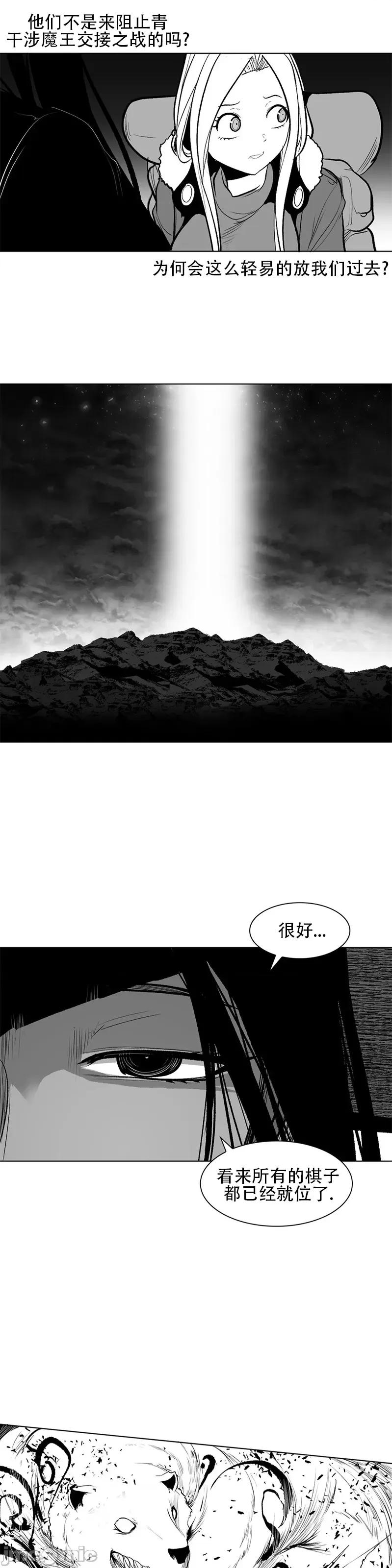 迷宫干 新世界之魔物猎手(薄码重置版)/던전 속 사정 第八十六话 第39页