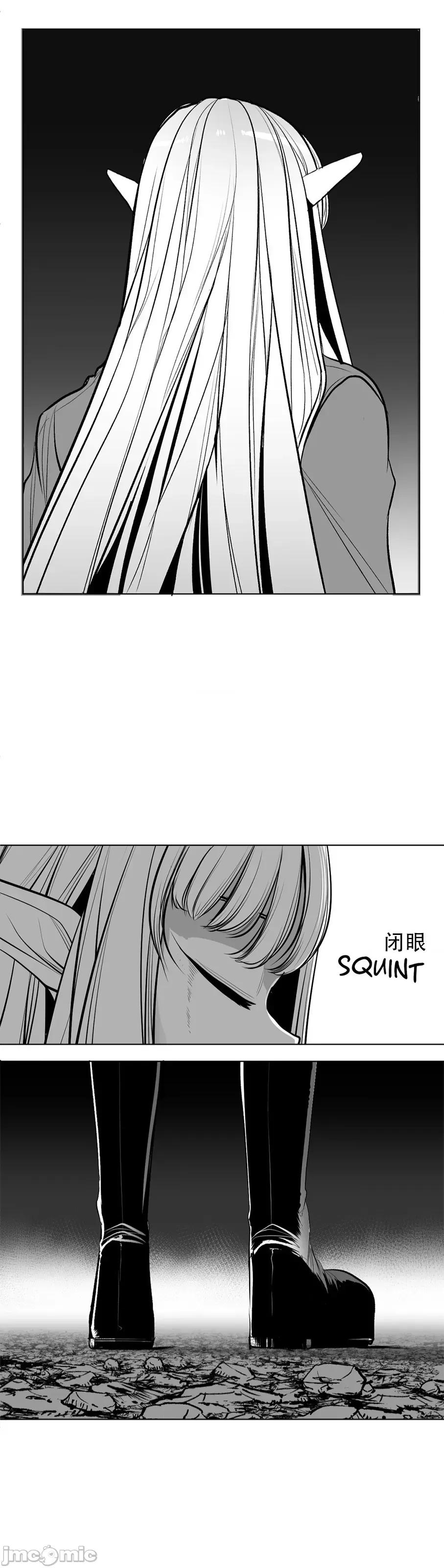 迷宫干 新世界之魔物猎手(薄码重置版)/던전 속 사정 第八十八话 第4页