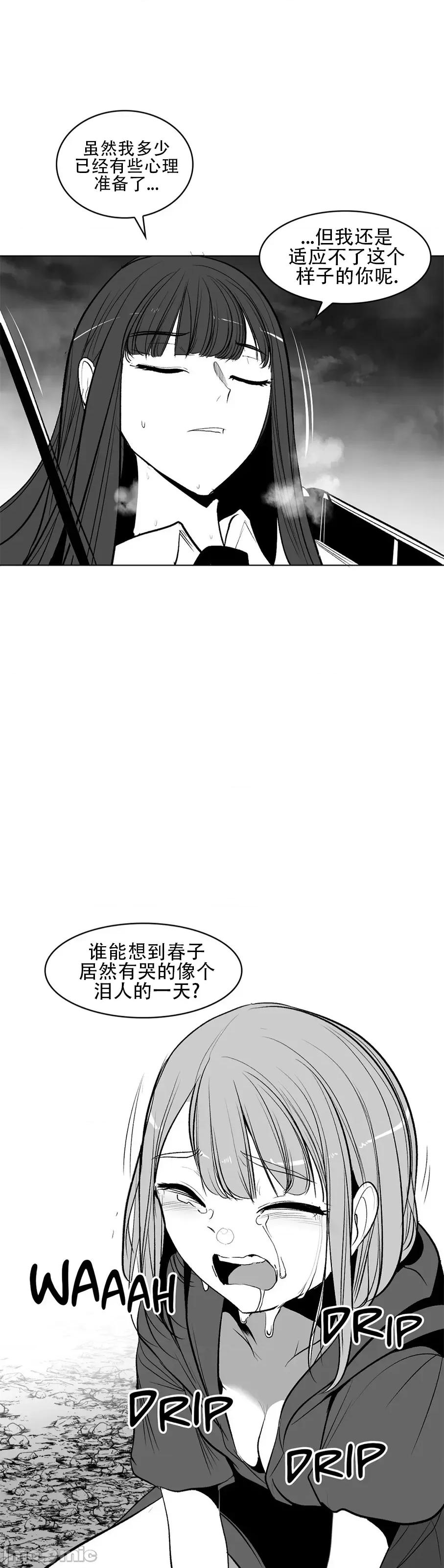 迷宫干 新世界之魔物猎手(薄码重置版)/던전 속 사정 第八十八话 第35页